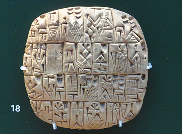 初期の楔形文字