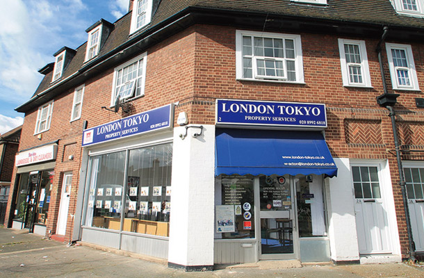 ウエストアクトン支店