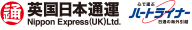 Nippon Express