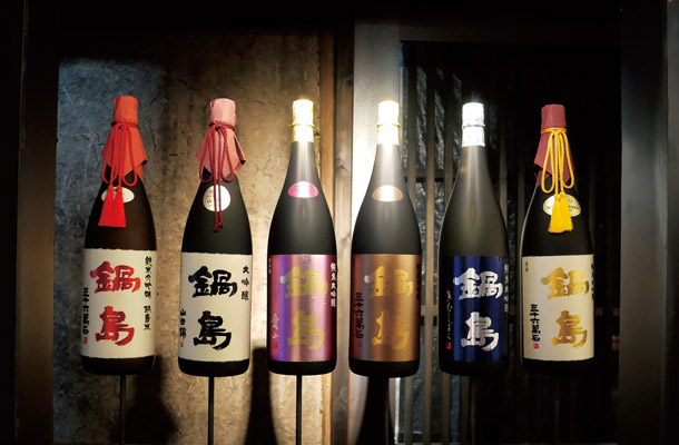 Souan Nabeshima offers more than 20 types of sake ‘Nabeshima’